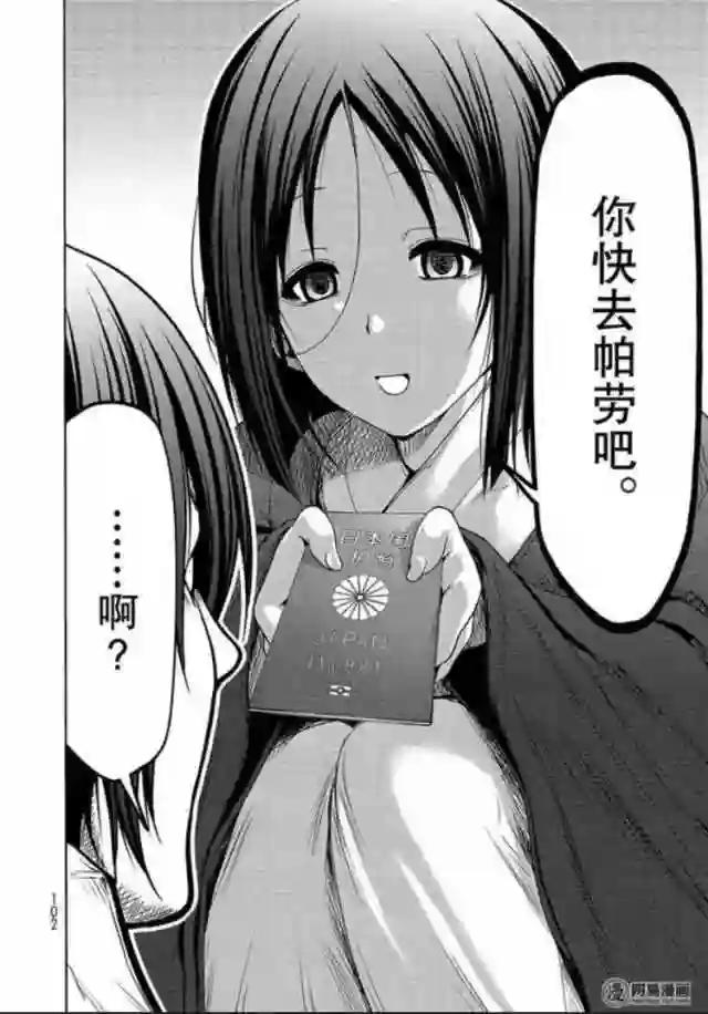 049 第38页