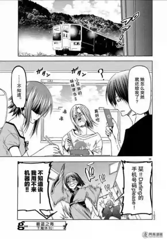 049 第39页