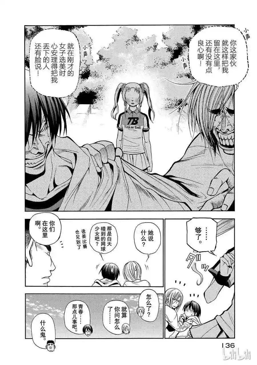 008 第2页