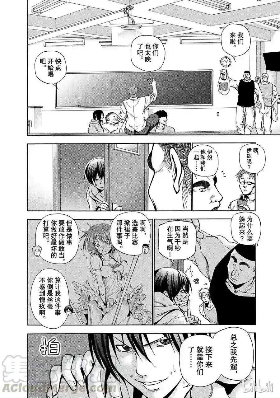 008 第4页