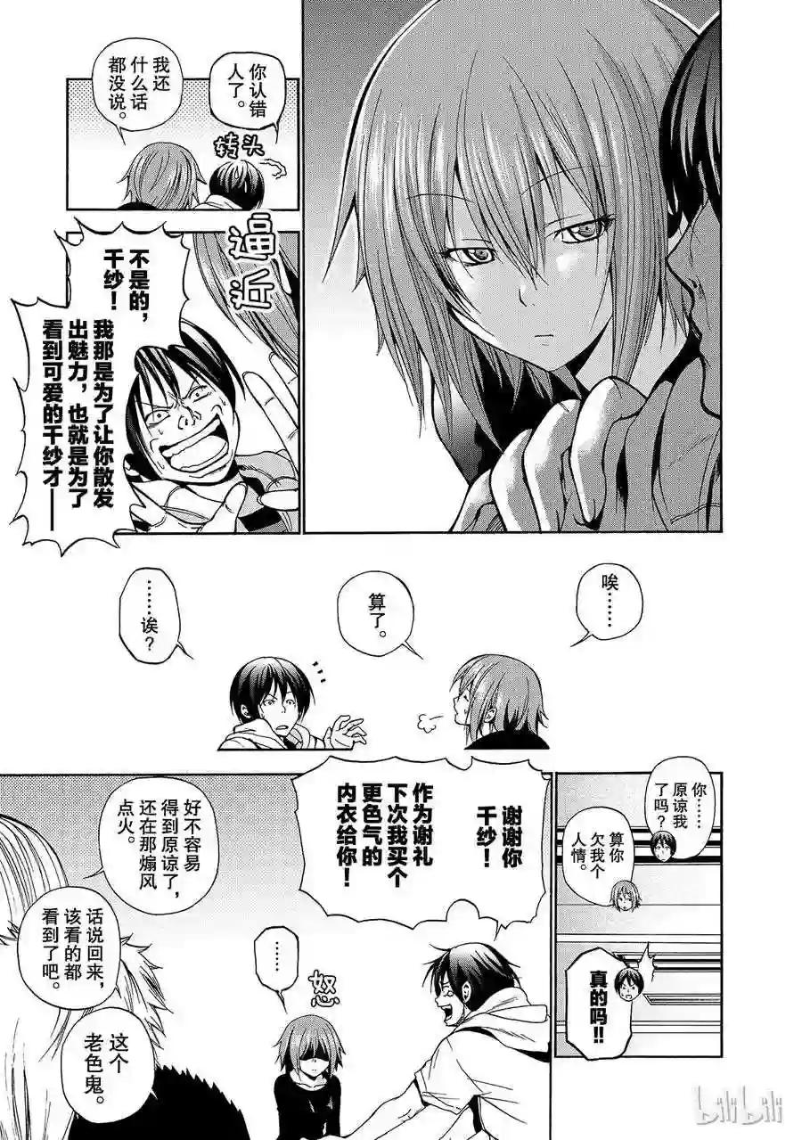 008 第5页