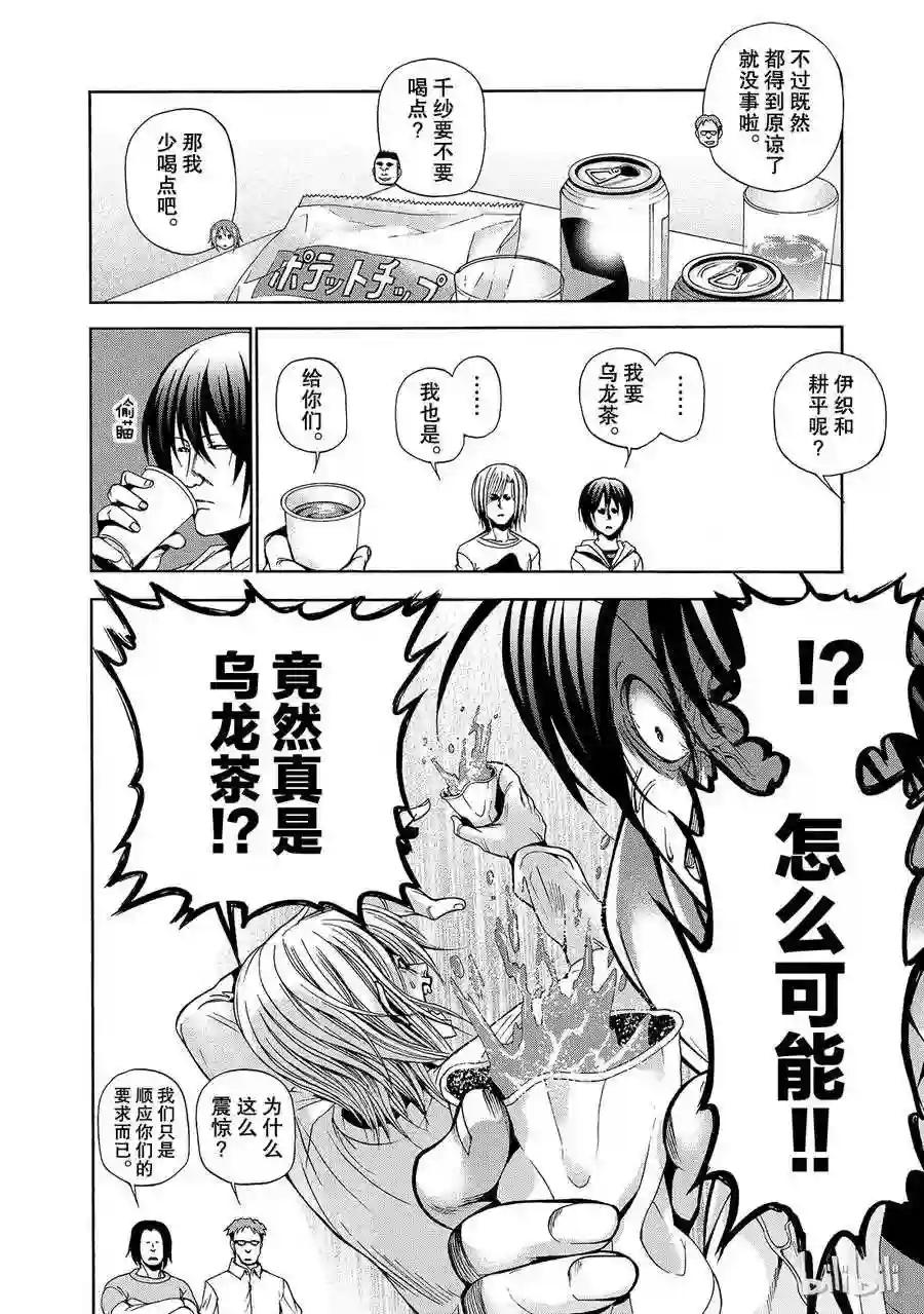 008 第6页