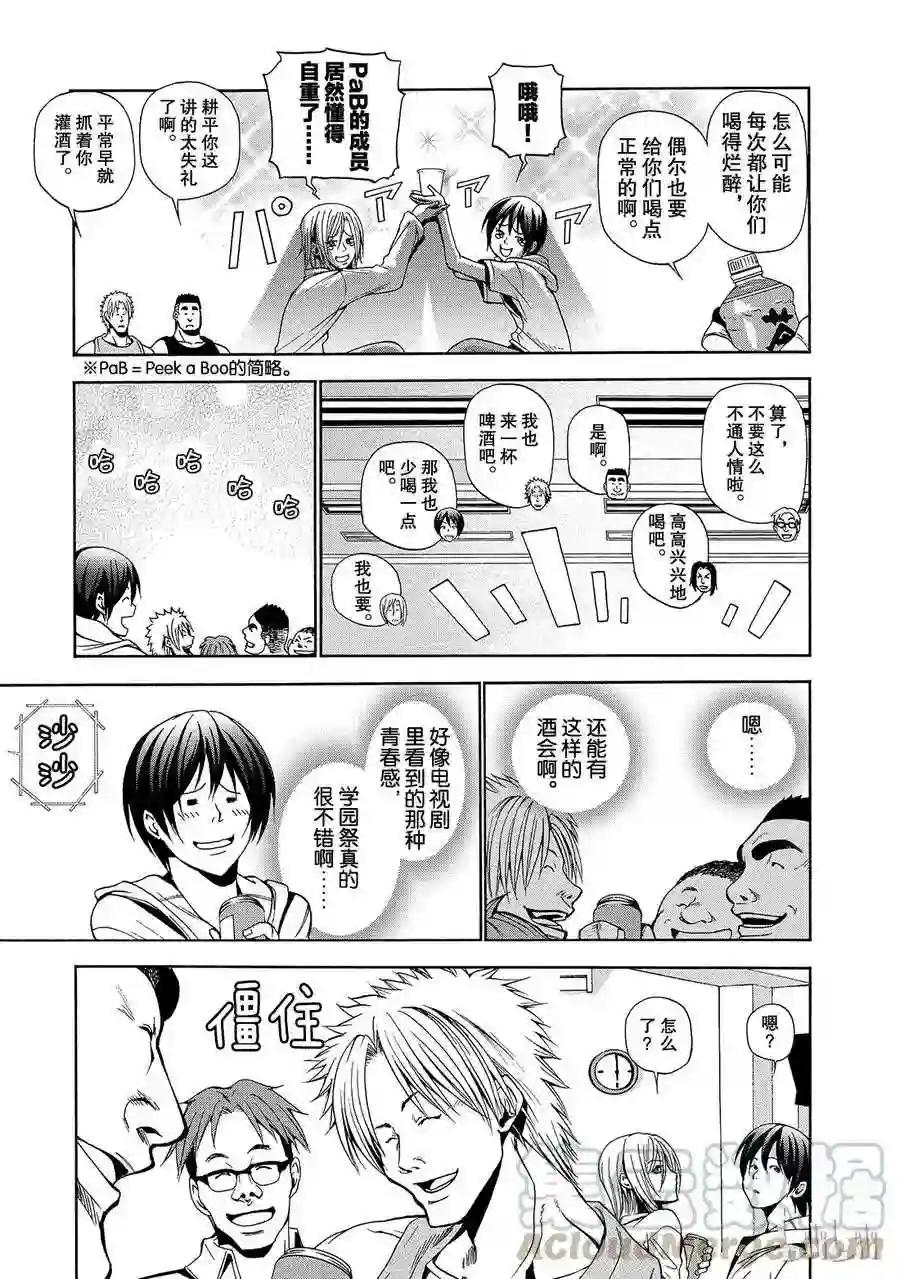 008 第7页