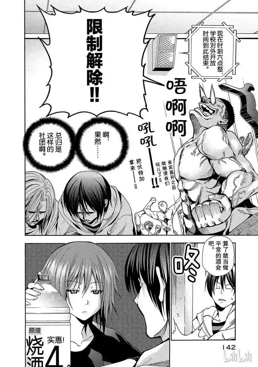 008 第8页