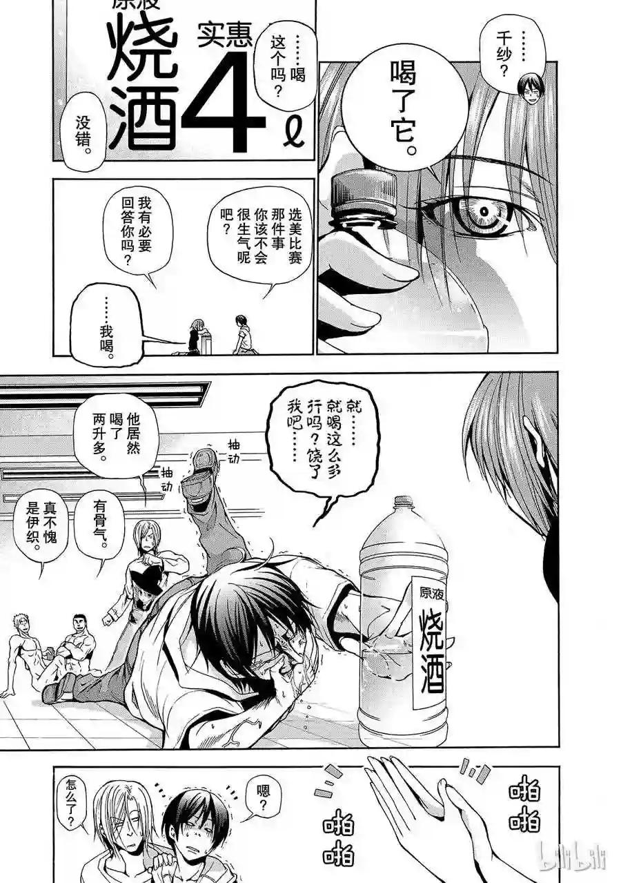 008 第9页