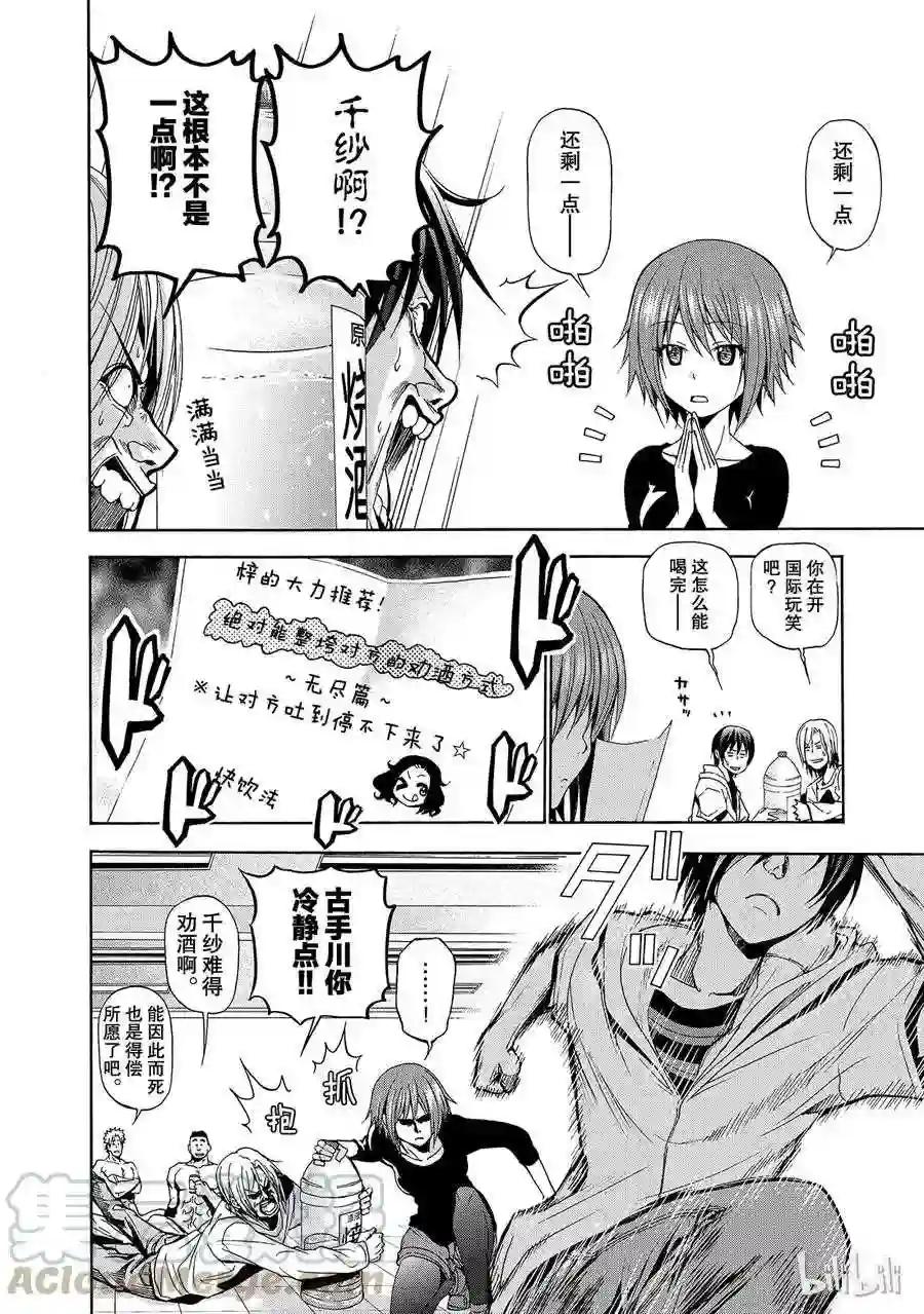 008 第10页