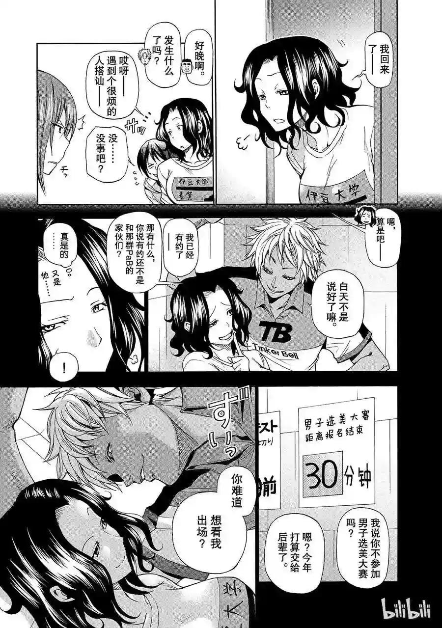 008 第11页