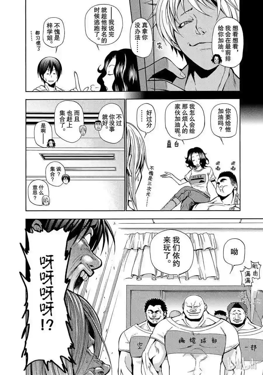 008 第12页