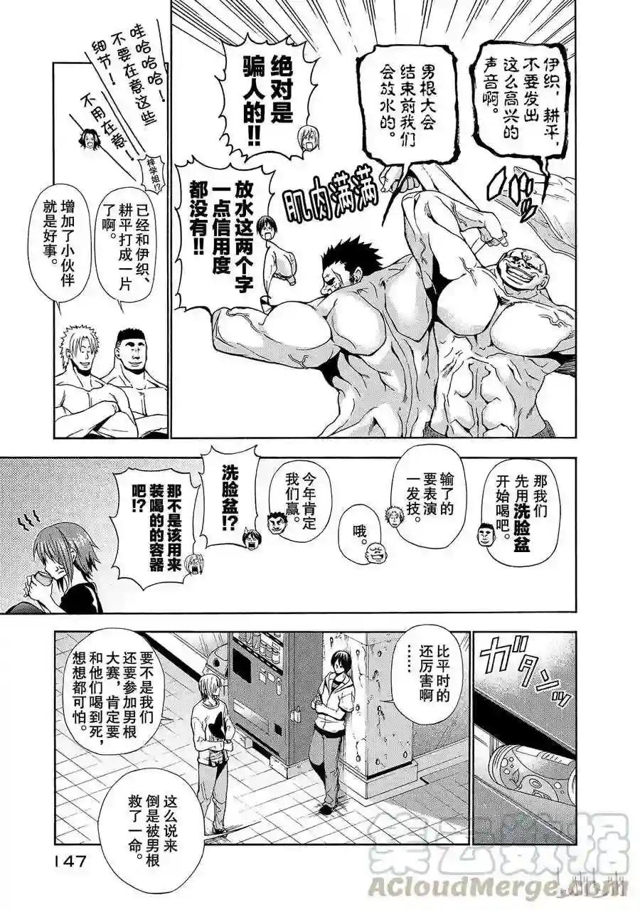008 第13页