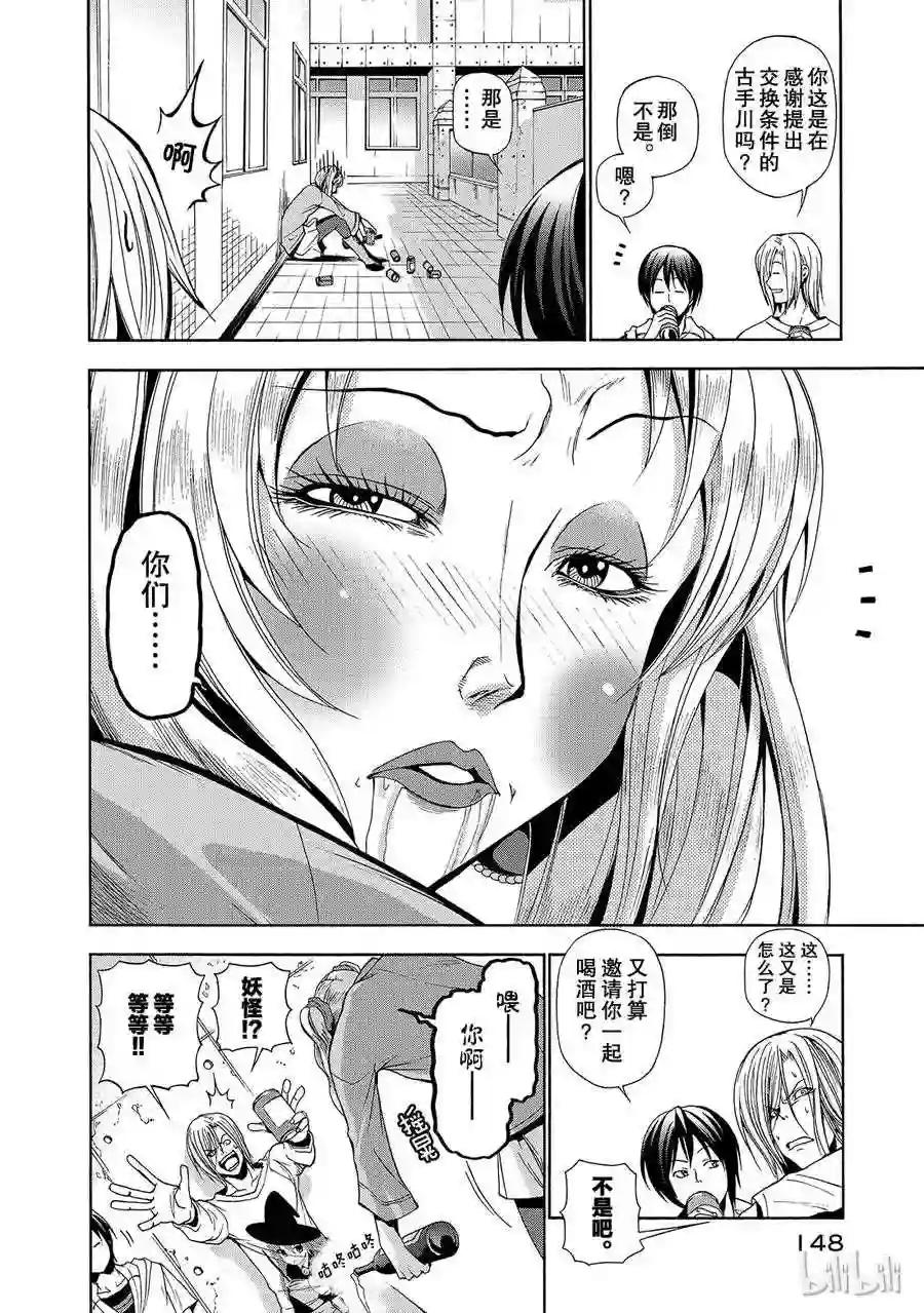 008 第14页