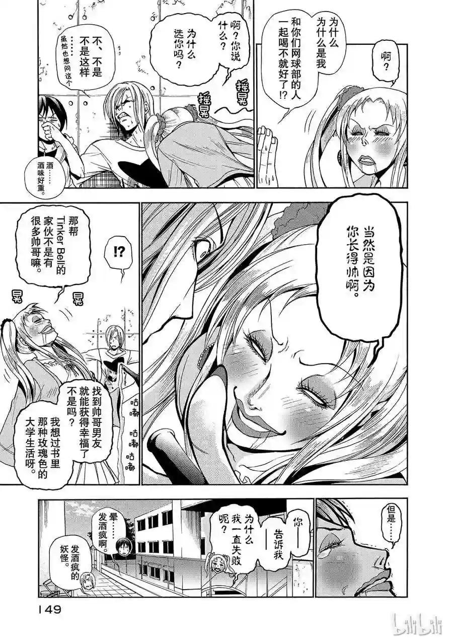 008 第15页