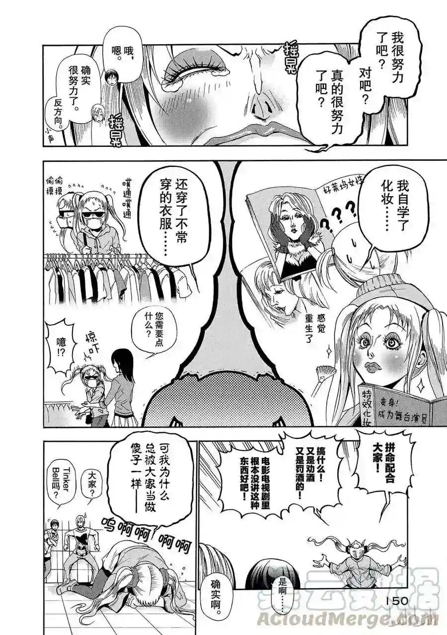 008 第16页