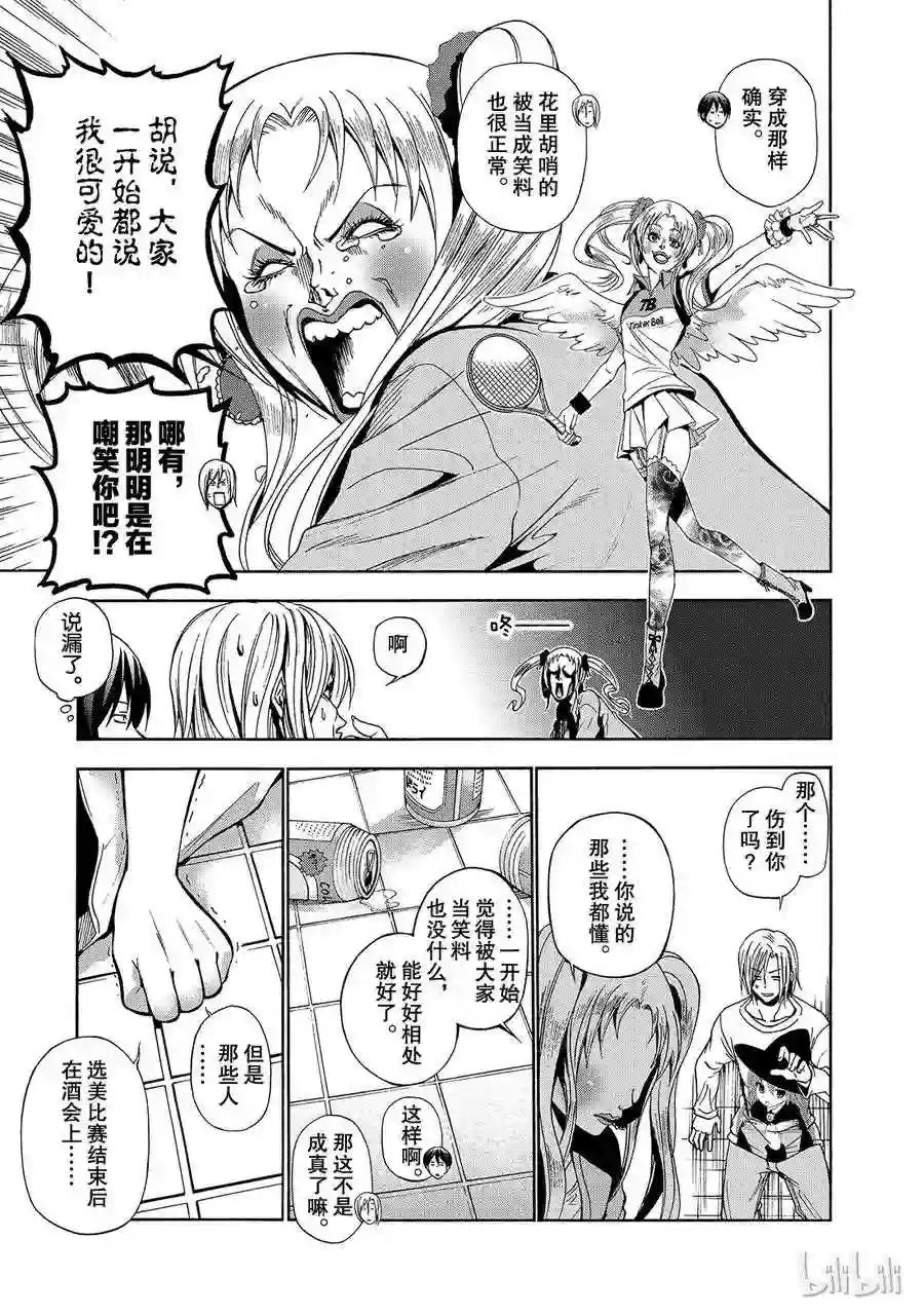 008 第17页