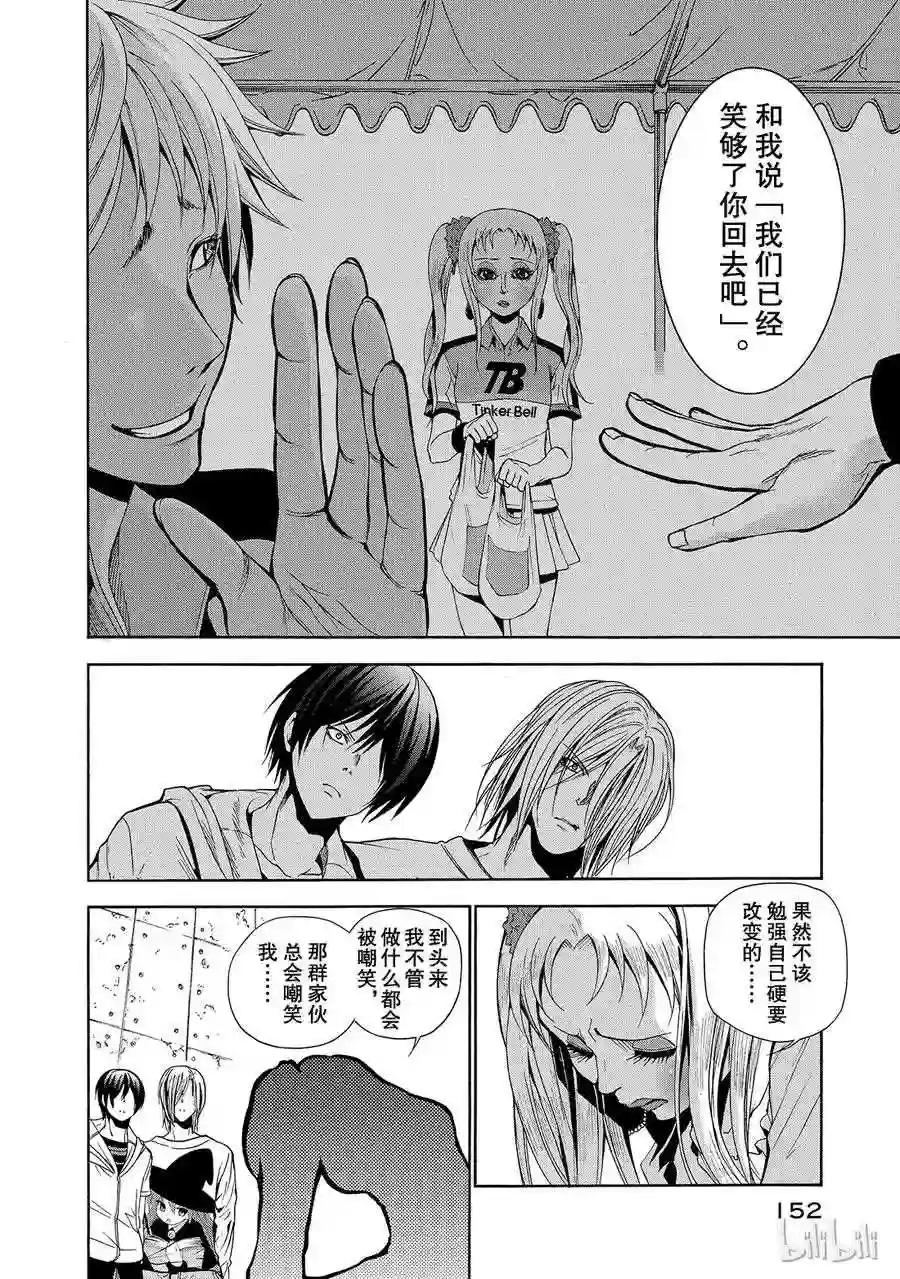 008 第18页