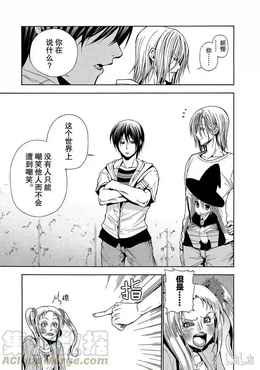 008 第19页