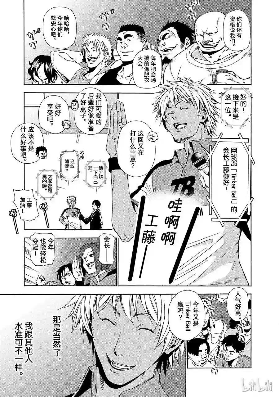 008 第21页
