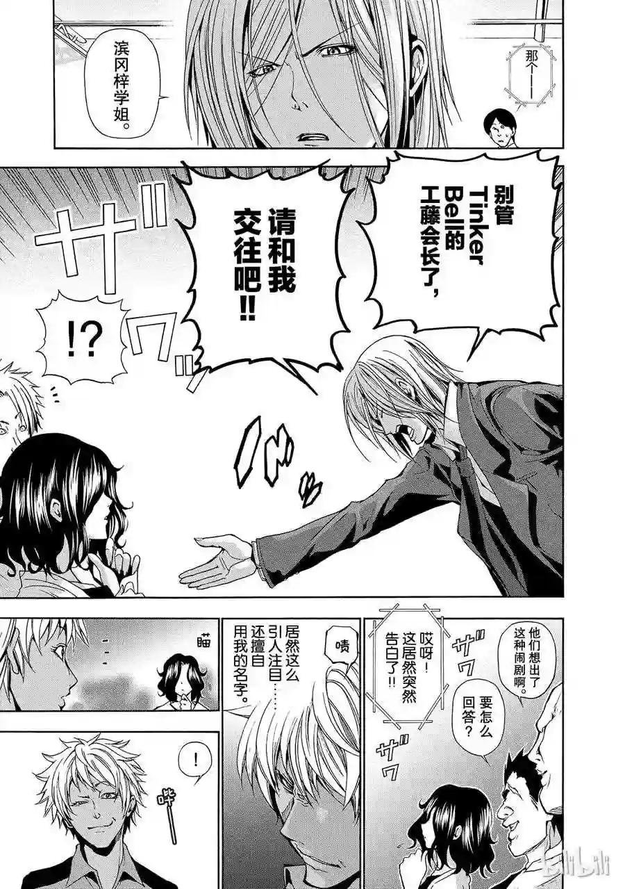 008 第23页