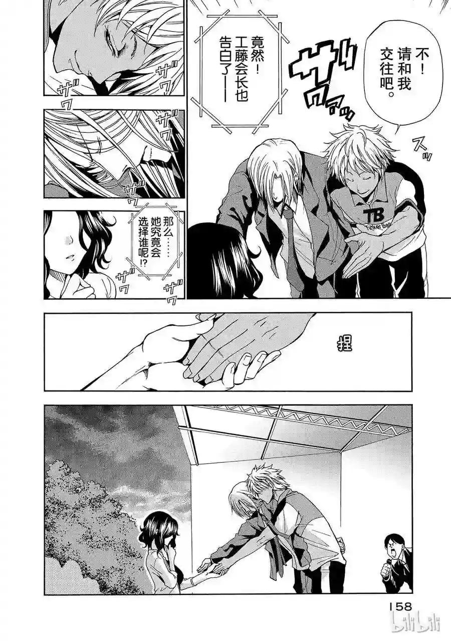008 第24页