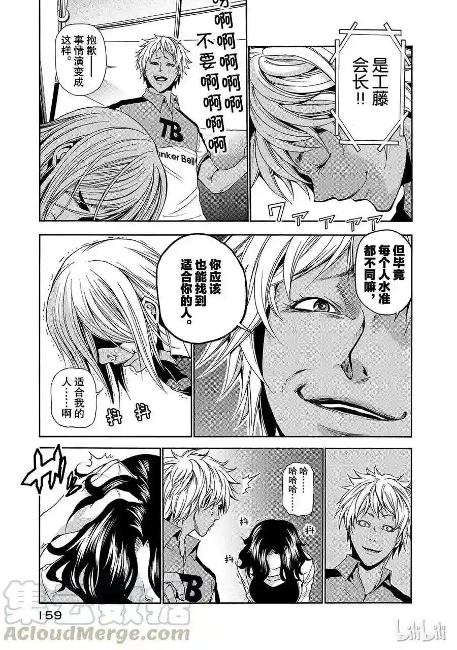 008 第25页