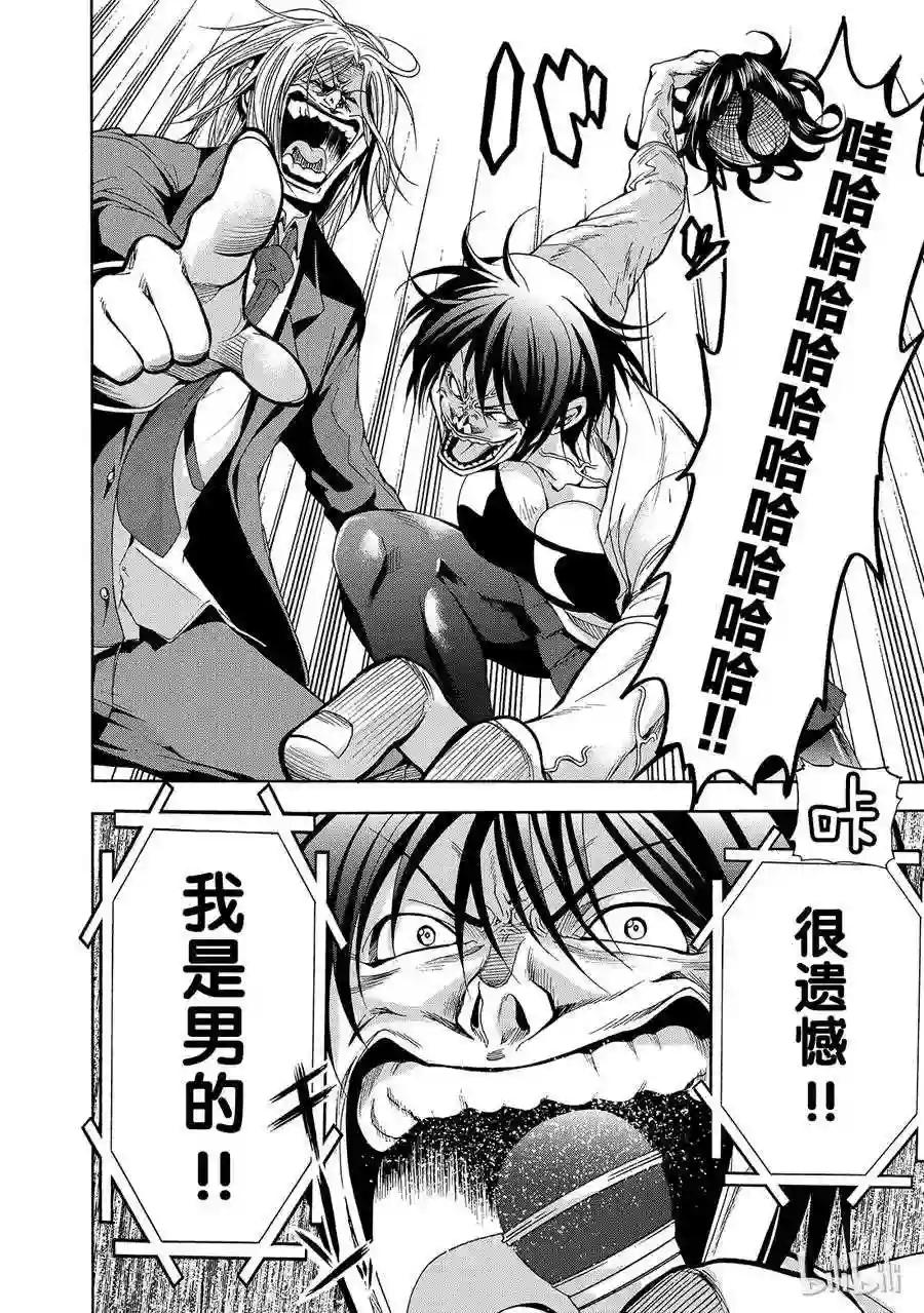 008 第26页