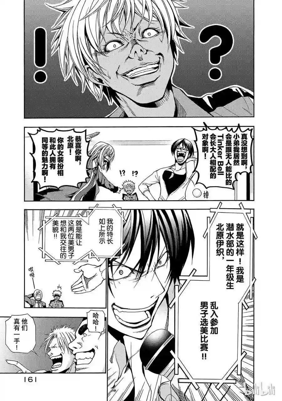 008 第27页