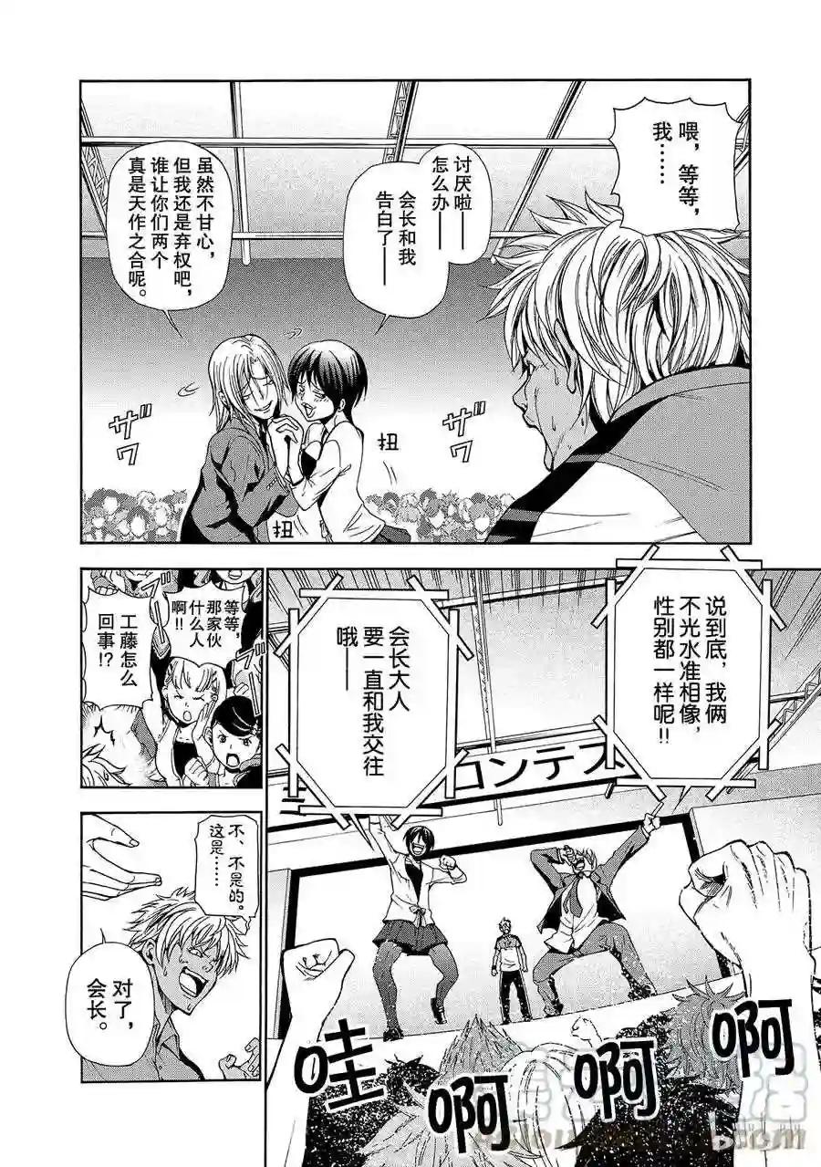 008 第28页