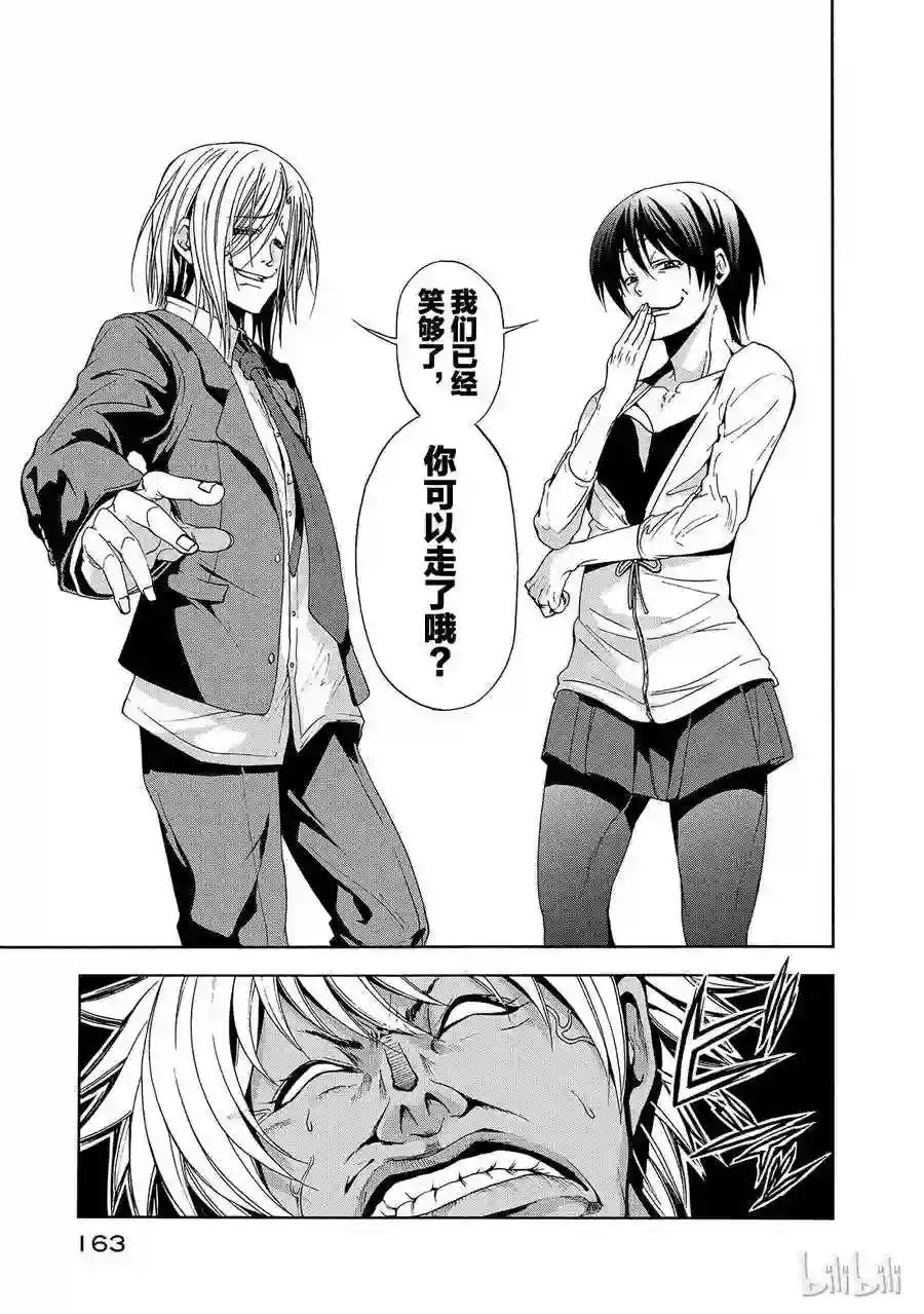 008 第29页
