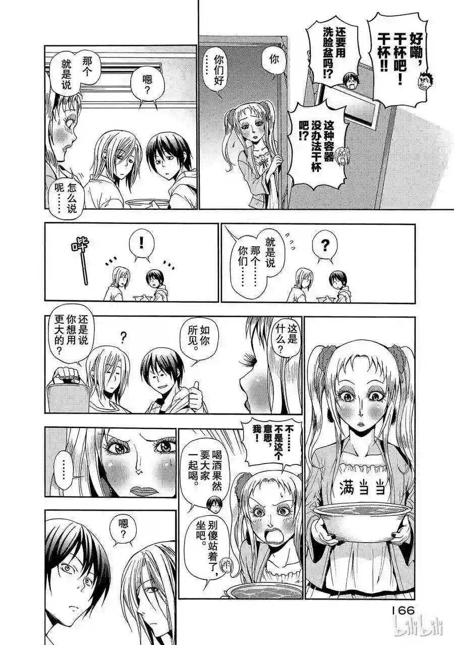 008 第32页