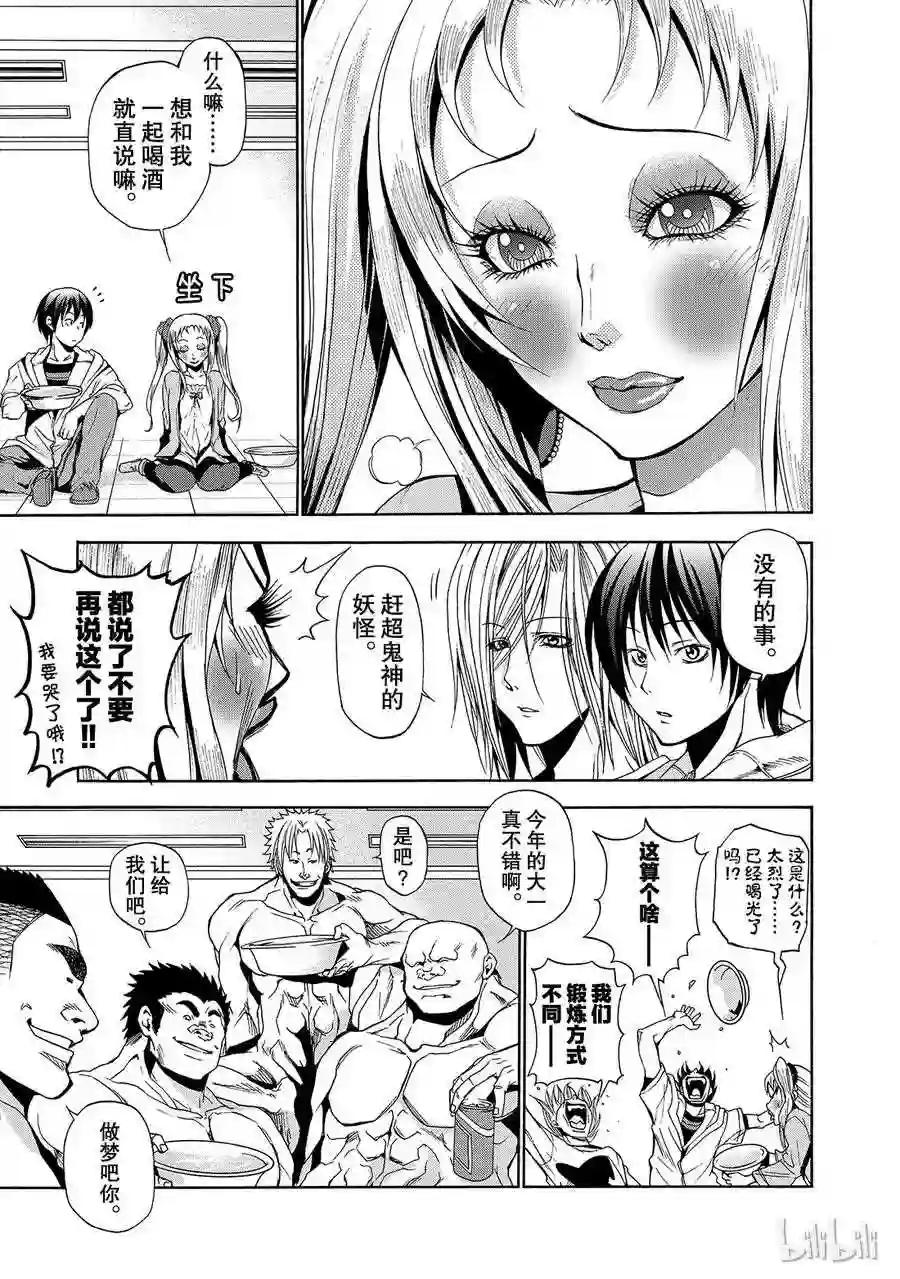 008 第33页