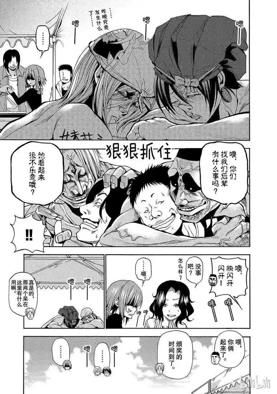 008 第35页
