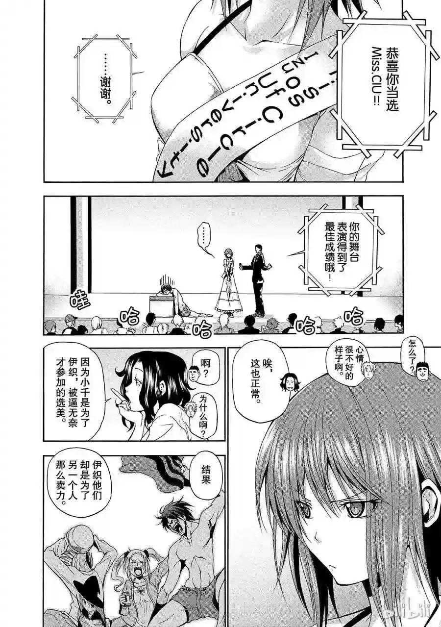 008 第36页