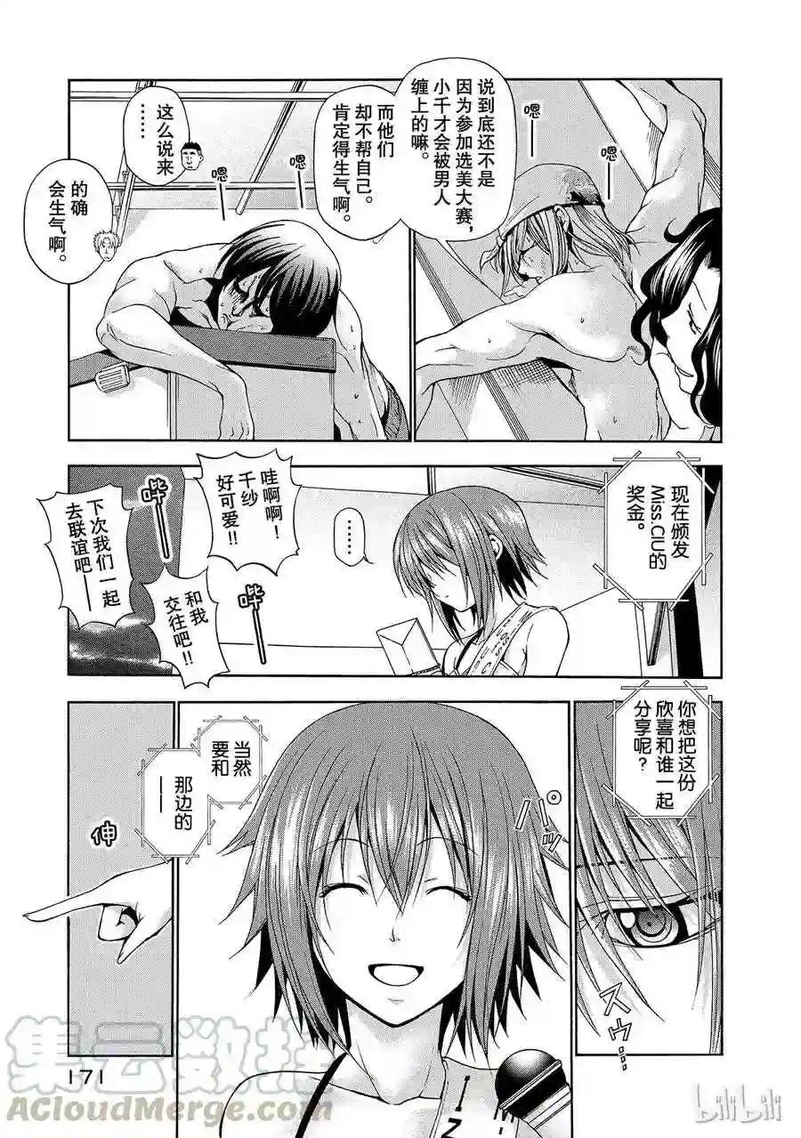 008 第37页