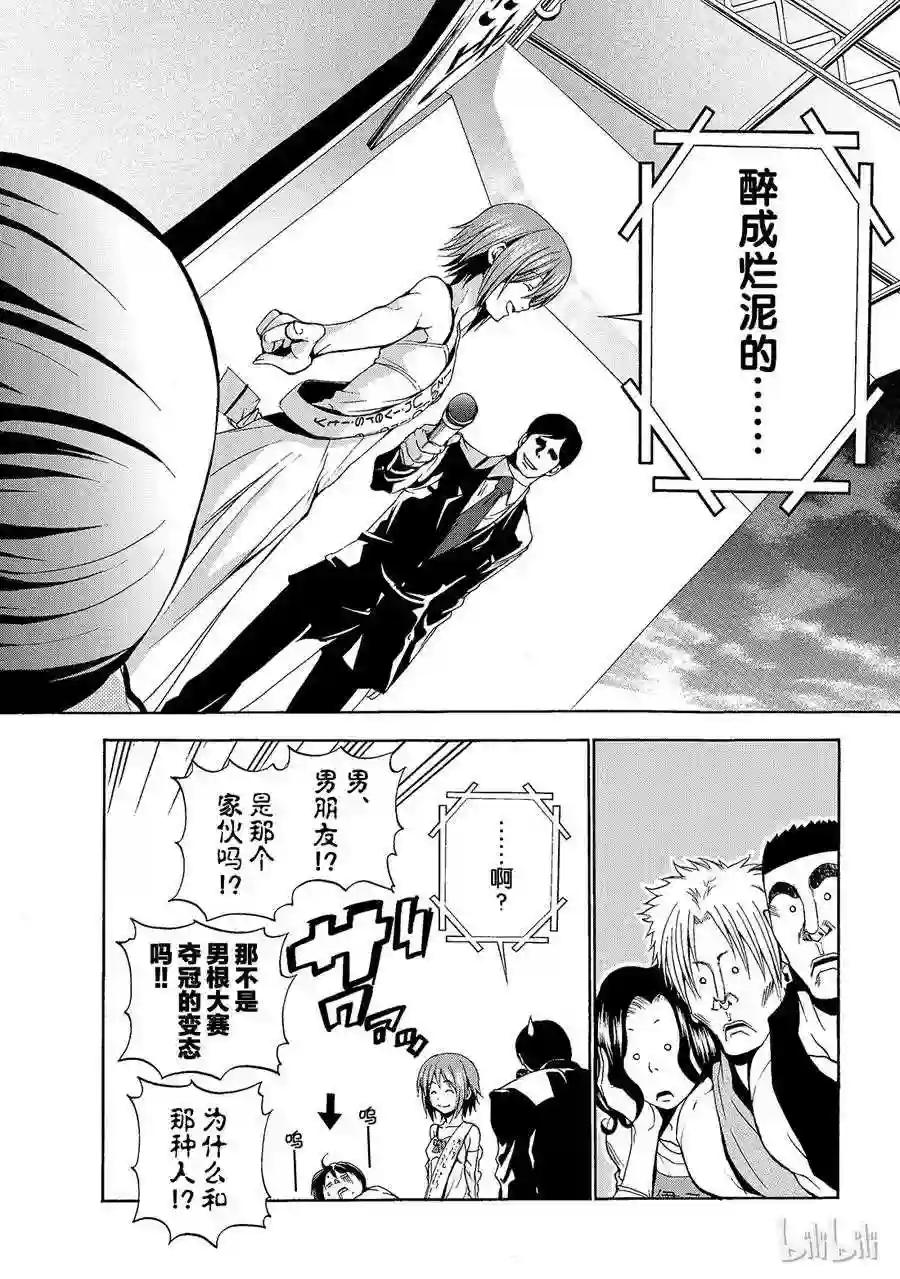 008 第38页