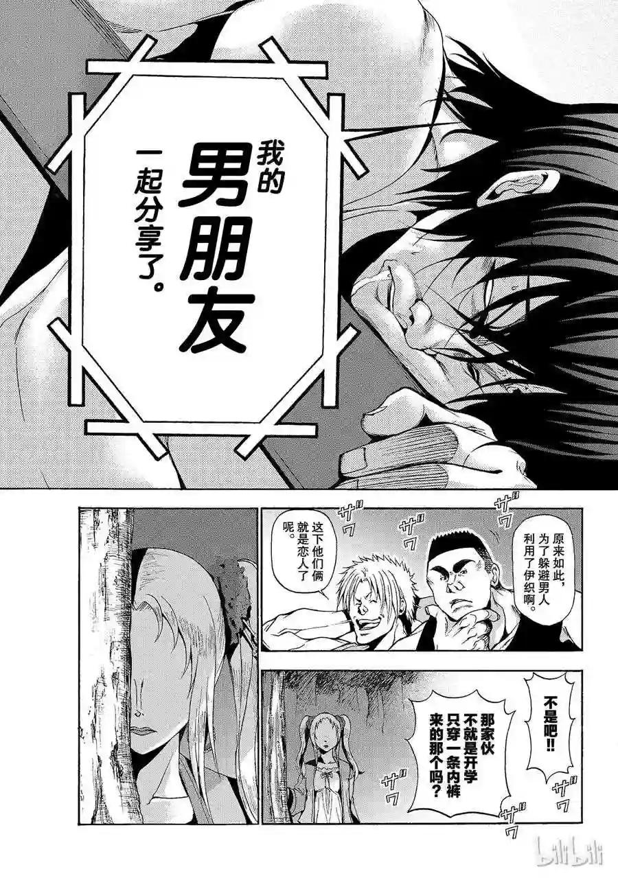 008 第39页