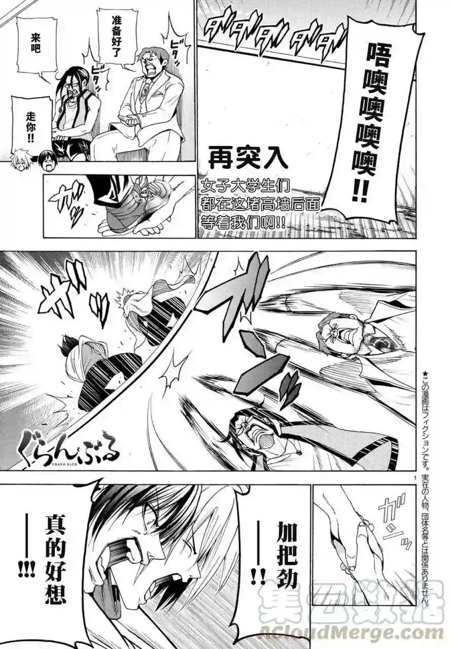 025 第1页