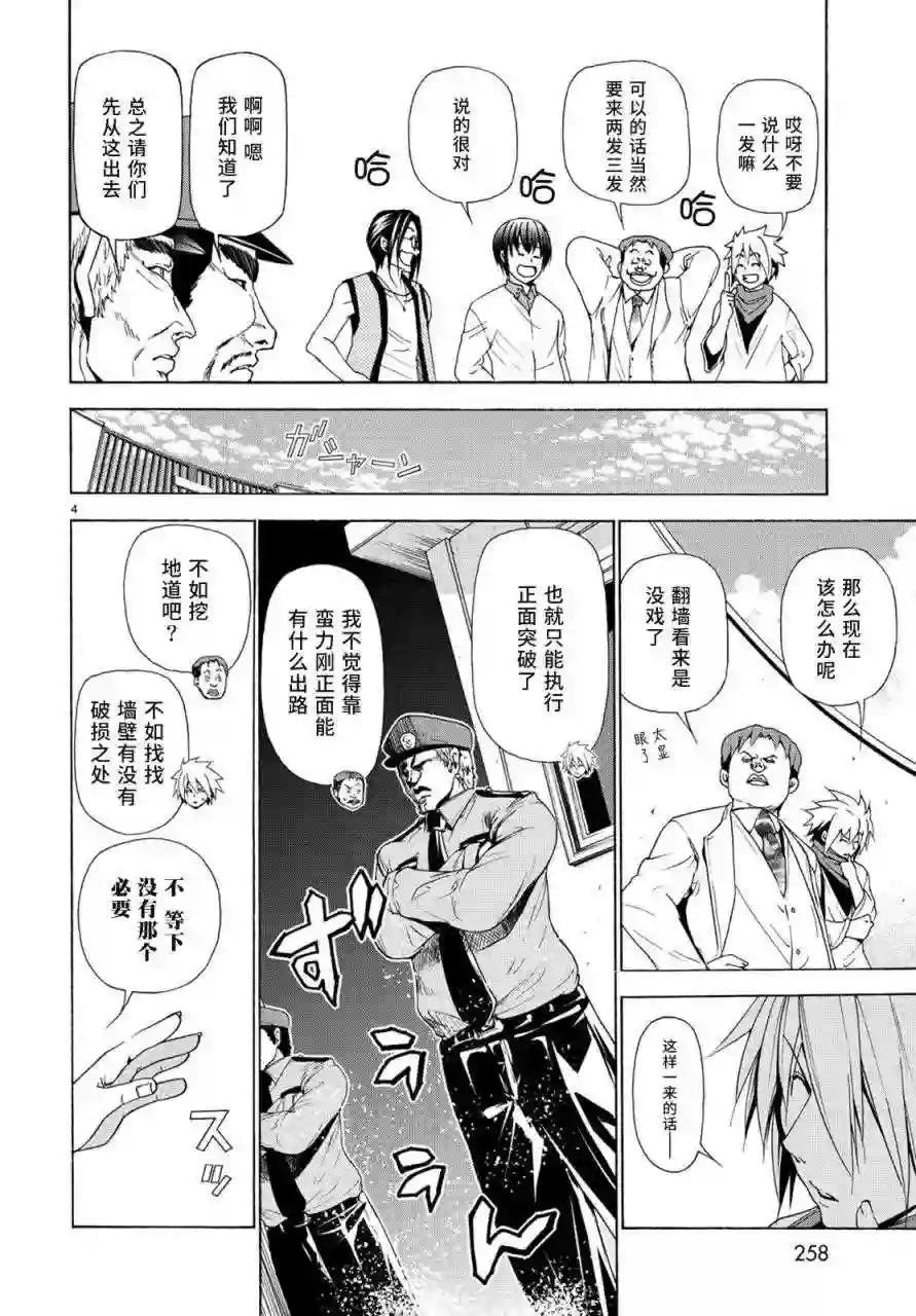025 第3页