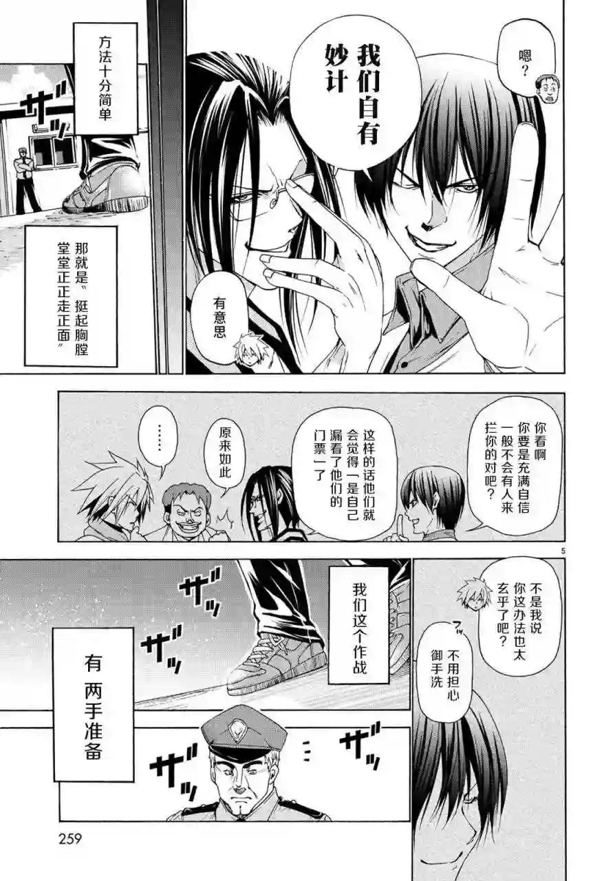 025 第4页