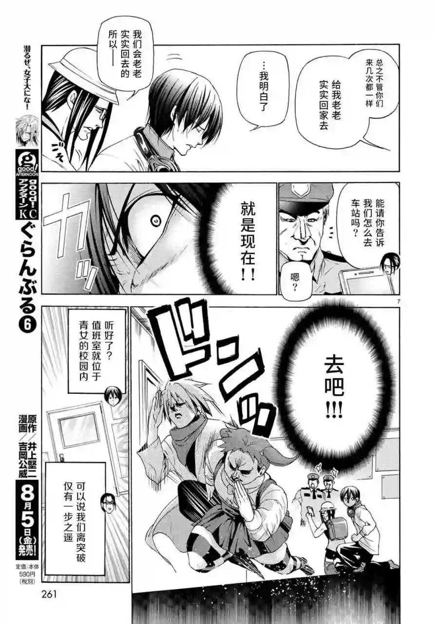 025 第6页