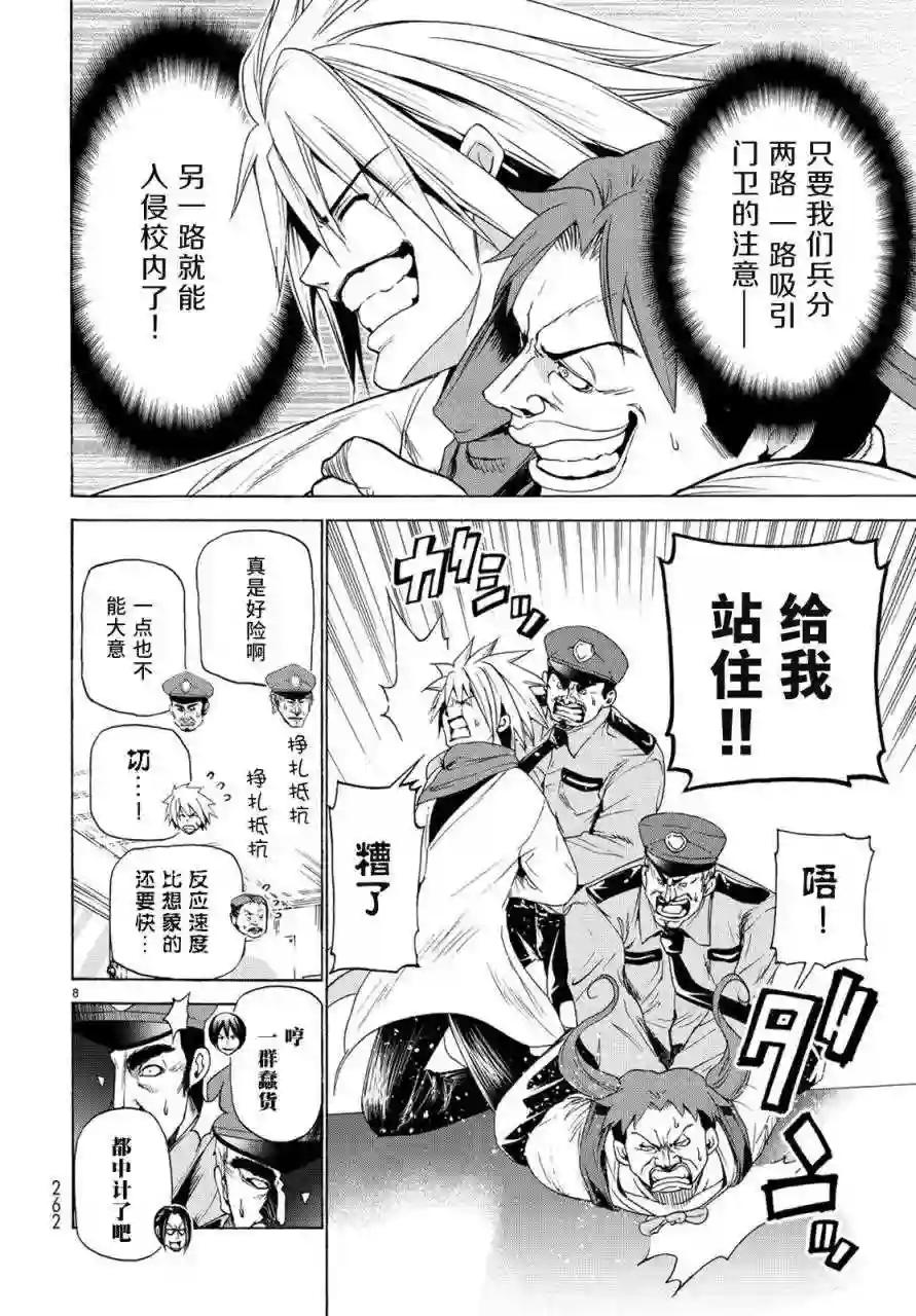 025 第7页