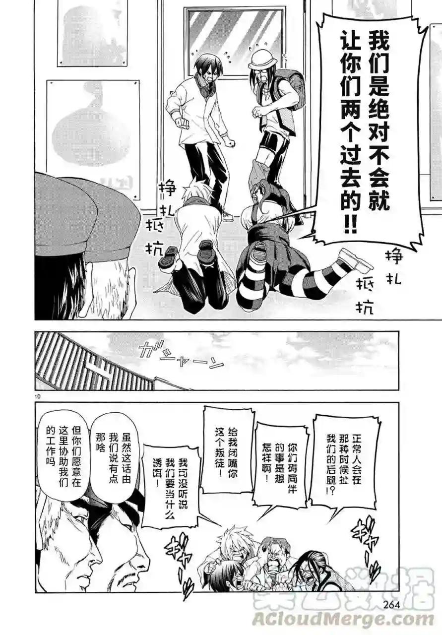 025 第9页