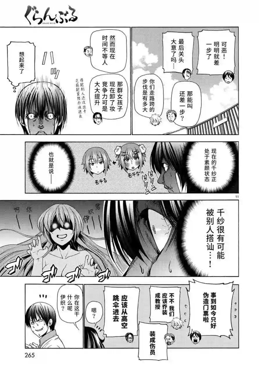 025 第10页