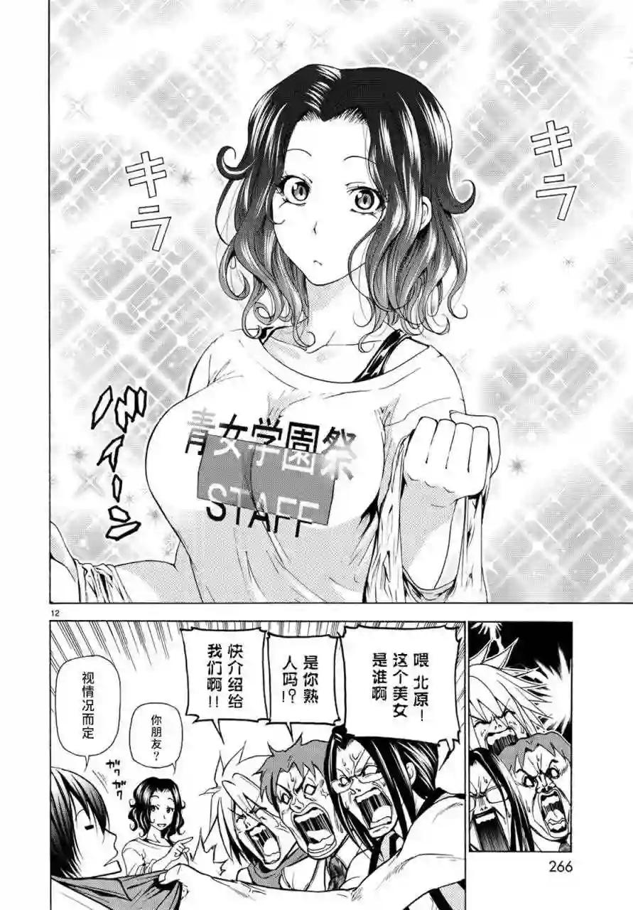 025 第11页