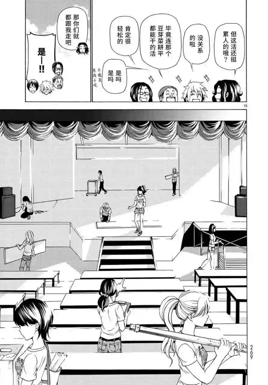 025 第14页