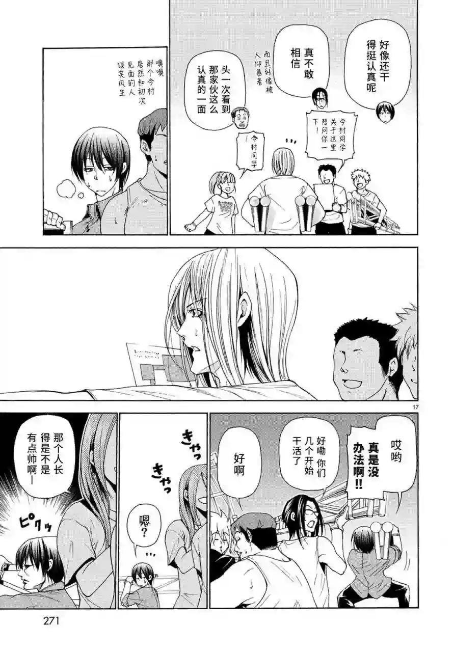 025 第16页