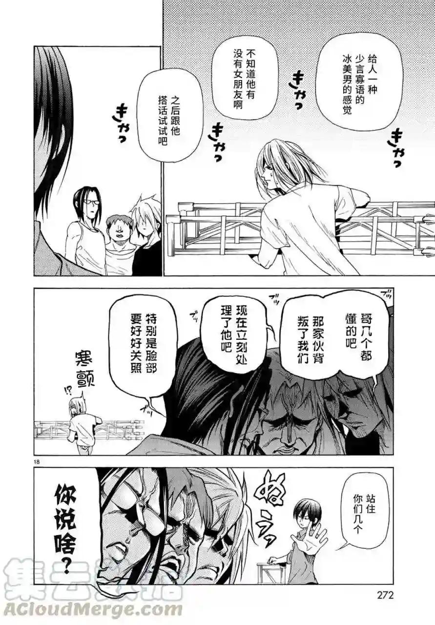 025 第17页