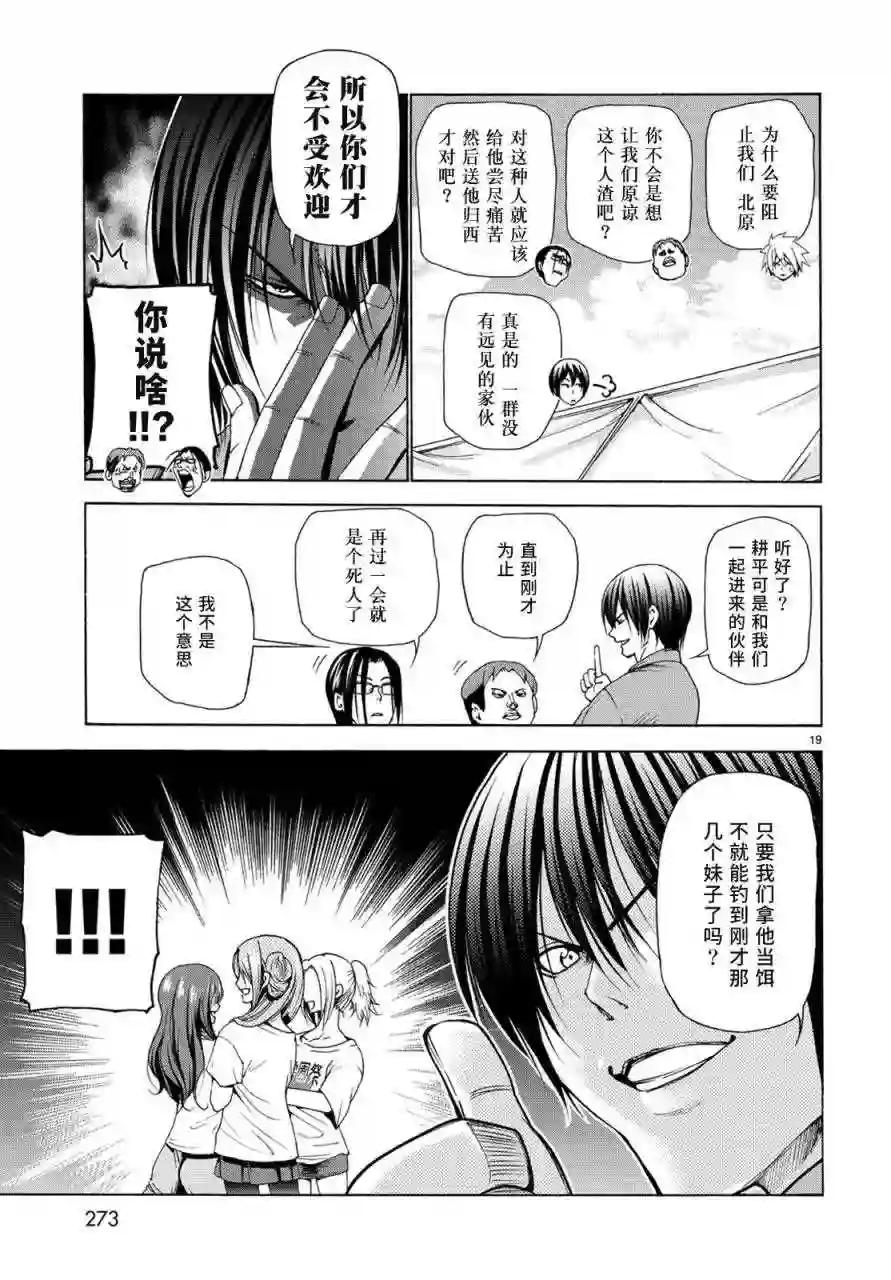 025 第18页