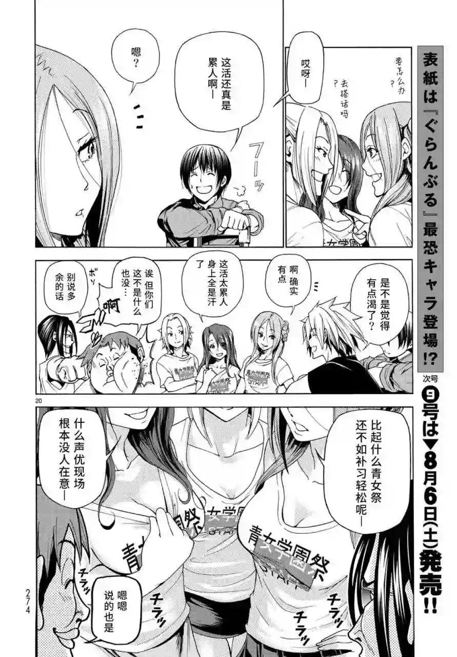 025 第19页