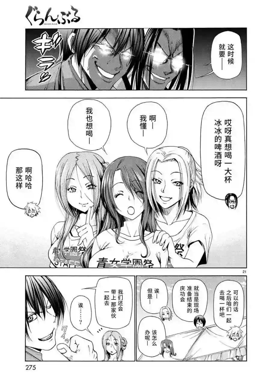 025 第20页
