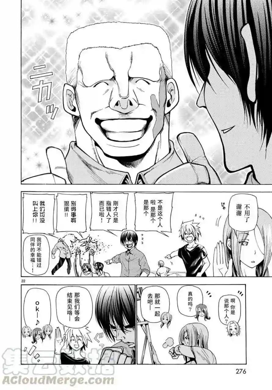 025 第21页