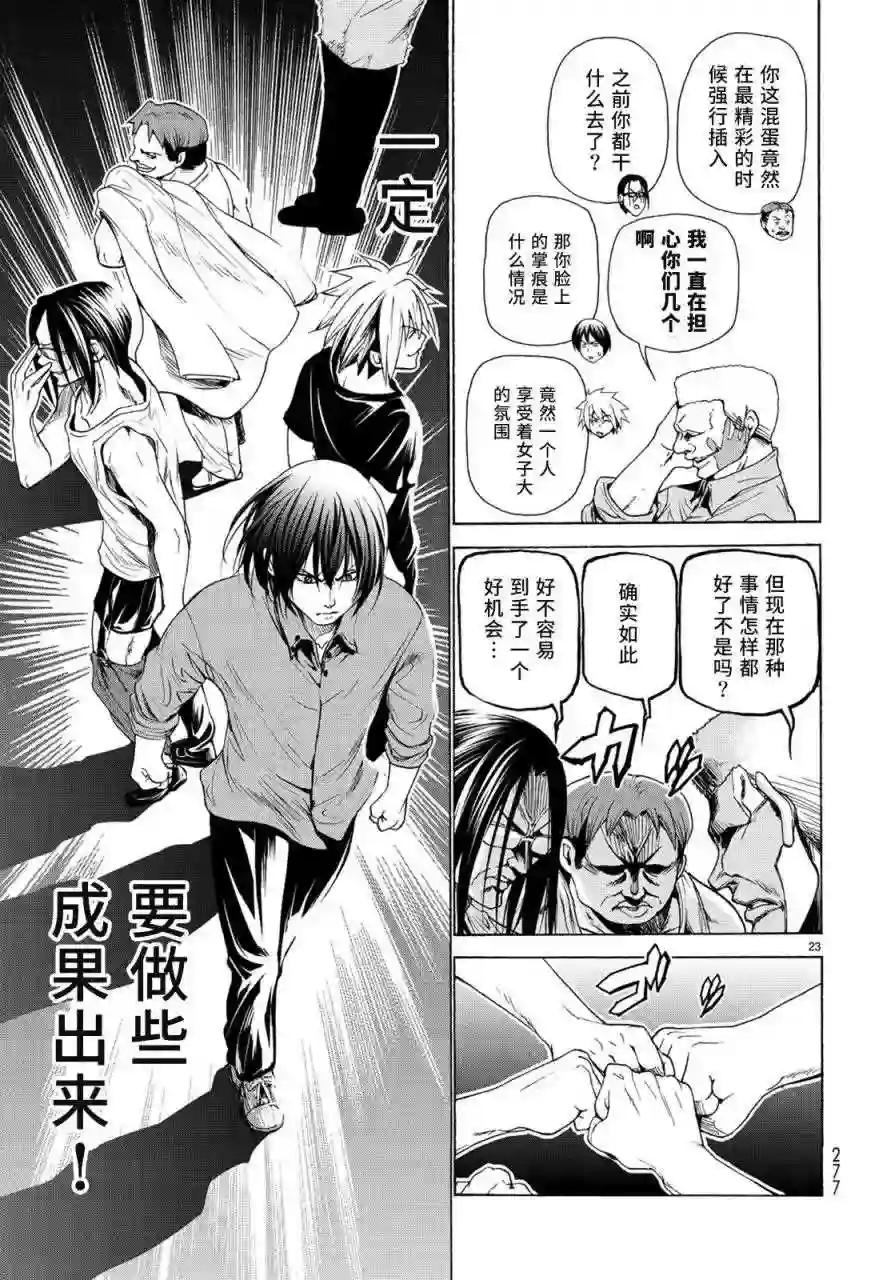 025 第22页